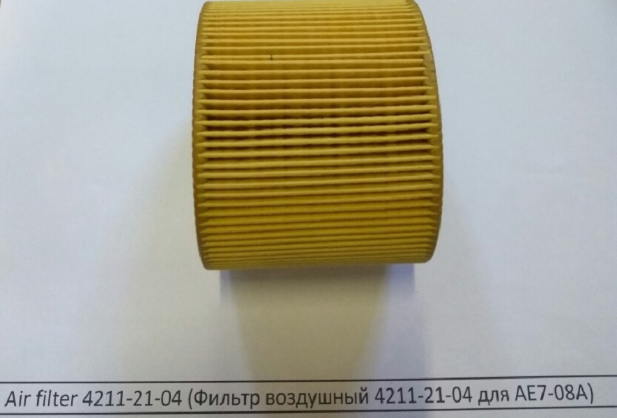 Air filter 4211-21-04 (Фильтр воздушный 4211-21-04 для AE7-08A) в Иваново