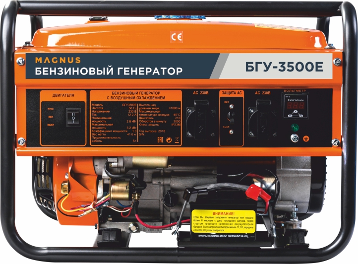 Генератор бензиновый Magnus БГУ3500Е(FT) в Иваново