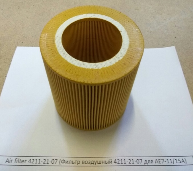 Air filter 4211-21-07 (Фильтр воздушный 4211-21-07 для AE7-11/15A) в Иваново