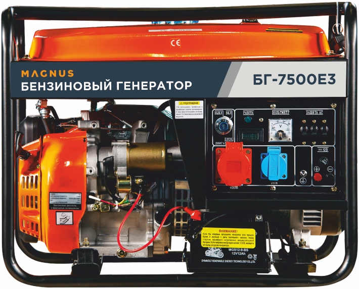 Генератор бензиновый Magnus БГ7500Е-3 в Иваново